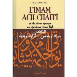 L'imam Ach-Châfi'î, sa vie et son époque , ses opinions et son fiqh - Mohammad Aboû Zahra - Al Qalam