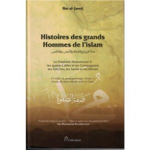 Histoires des Grands Hommes de L'islam (Sifat As-Safwâ) - Ibn Al-Jawzî - El Bab (rigide)