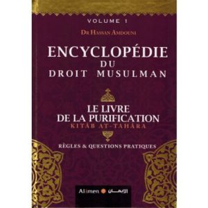 Encyclopédie du droit musulman, la purification - Hassan Amdouni -Al Imen