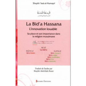 La Bid'a Hassana, l'innovation louable: sa place, son importance - Al Humayri