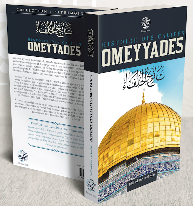 Histoire des califes Omeyyades - Jalal Ad Din As Suyuti - Ribat