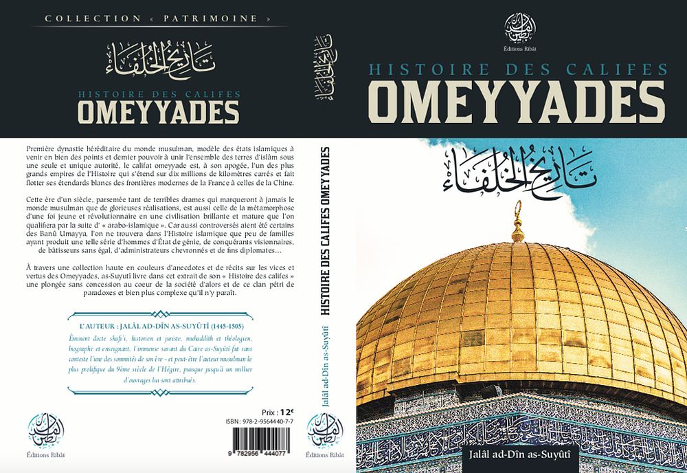 Histoire des califes Omeyyades - Jalal Ad Din As Suyuti - Ribat – Image 2