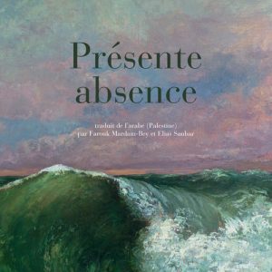 Présente absence - Mahmoud Darwich