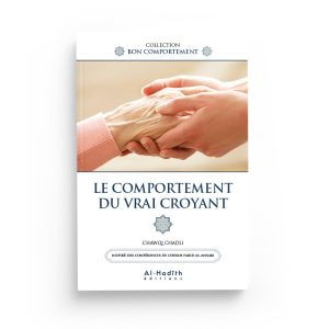 Le comportement du vrai croyant - Chawqi Chadli - Al Hadith