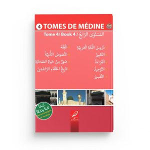 Tomes de Médine 4 - Livre en arabe pour apprentissage de la langue arabe - Editions Al Hadith (Copie)