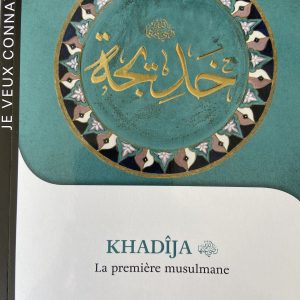 Je veux connaître Khadija la première musulmane - Claude Dabbak - Al Bouraq