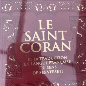 Le Saint Coran et la traduction en langue française du sens de ses versets (français, arabe, phonétique) - Rouge - Al Bouraq