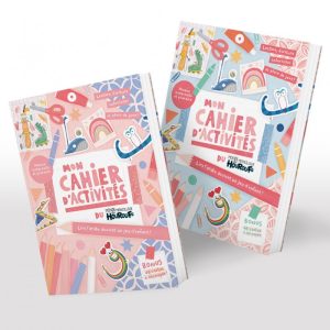 Mon cahier d’activités du monde des Houroufs: lire l'arabe devient un jeu d'enfant + 48 cartes bonus à découper (couverture bleue)