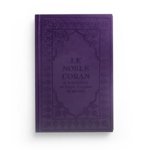 Le Noble Coran et la traduction en langue française de ses sens (petit, violet foncé) - Sana