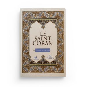 J'écris mon Coran - Le Saint Coran complet en 30 parties - Arabe uniquement - Al Bouraq