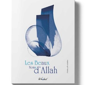 Les Beaux Noms d'Allah (bleu) - Calligraphies de Mahrez Al Andalusi