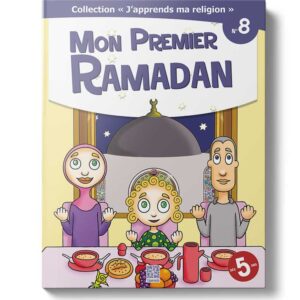 Mon premier Ramadan - Collection "J'apprends ma religion" tome 8 - Siham Andalouci - Tawhid
