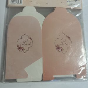 Boîte cadeau cartonnée Eid Mubarak - Rose