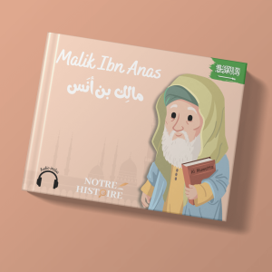 Malik Ibn Anas l'imam de Médine - Imad Danoune - éditions Notre Histoire