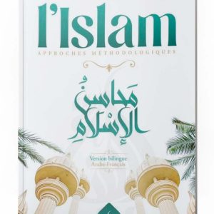 Les vertus de l'islam approches méthodologiques (bilingue français-arabe) - Ahmad Ibn Yusuf al-Sayyid - Al Bayyinah