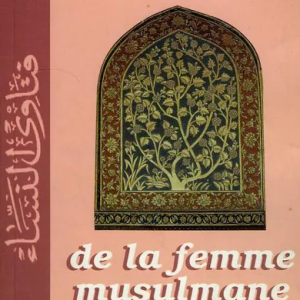 Statut de la femme musulmane - Questions réponses - Al Qalam