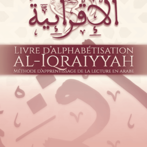 Livre d'alphabétisation Al Iqraiyyah - Méthode d'apprentissage de la lecture en arabe