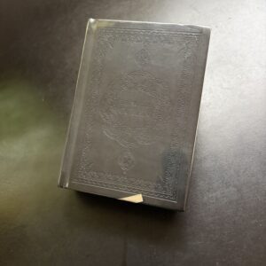 Le Noble Coran en français, arabe et phonétique (petit format, noir) – Maison d’Ennour